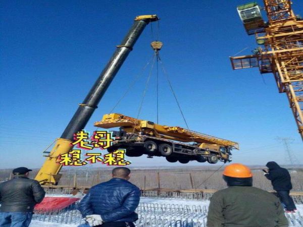 溆浦县吊车租赁公司_如何保证吊车时的安全